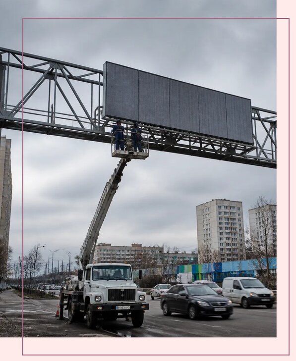 Реклама на дорожных арках в Нижнем Тагиле от 26023 р. | Аванза-Нжн