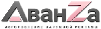 Наружная реклама и вывески в Нижнем Тагиле цена от 4684 руб. 2026